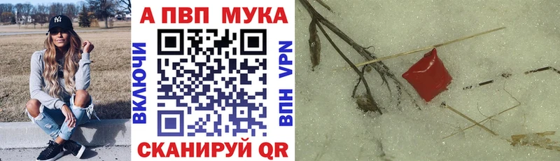 Купить наркоту Бирюсинск Каннабис APVP МЕТАДОН ГАШ МЕФ Cocaine Амфетамин