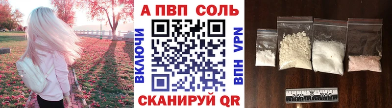 A PVP крисы CK  маркетплейс формула  Бирюсинск  OMG маркетплейс 