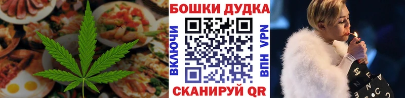 Cannafood конопля  Бирюсинск 