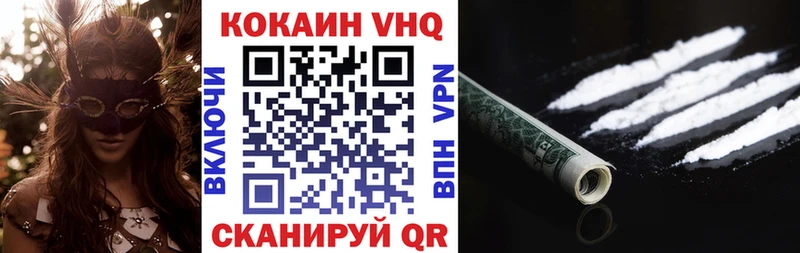 COCAIN Columbia  купить закладку  Бирюсинск 