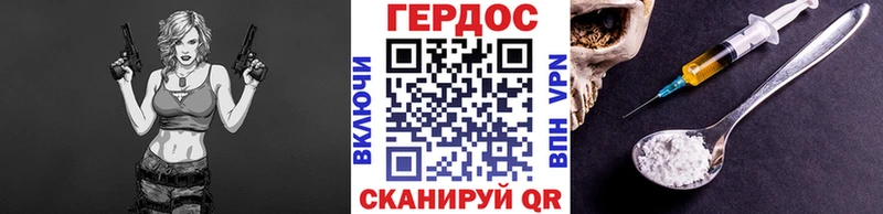 ГЕРОИН Афган  гидра вход  Бирюсинск 