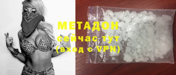 гашиш Абдулино