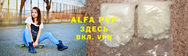 ECSTASY Абаза