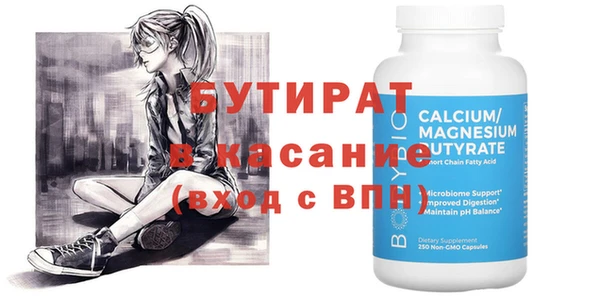 мет Абинск