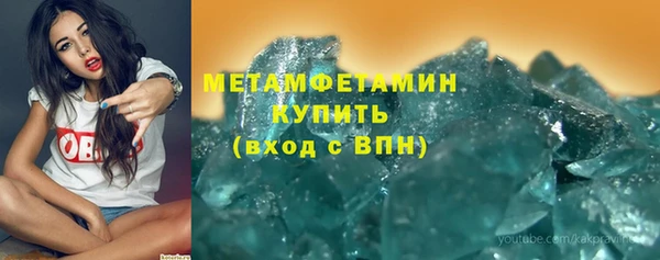 гашиш Абдулино