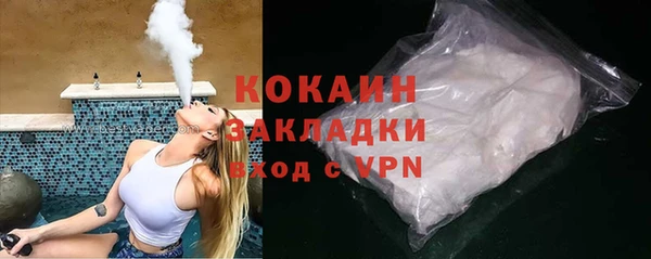 ECSTASY Абаза
