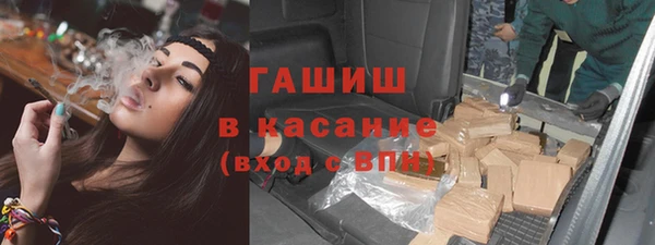экстази Осинники
