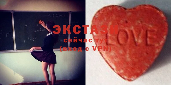 экстази Осинники