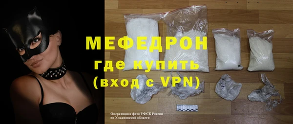 ECSTASY Абаза