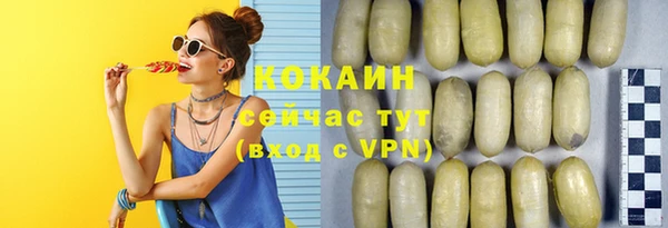 экстази Осинники