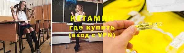 ECSTASY Абаза