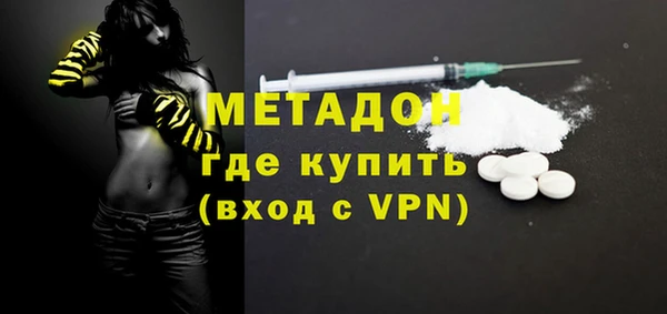 мет Абинск
