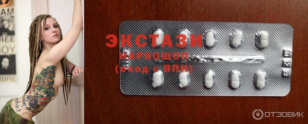 ECSTASY Абаза