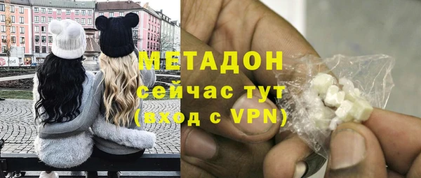 гашиш Абдулино