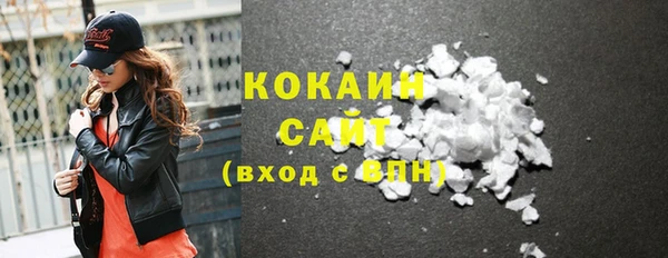 мет Абинск