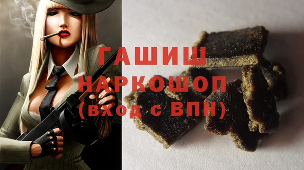 ECSTASY Абаза