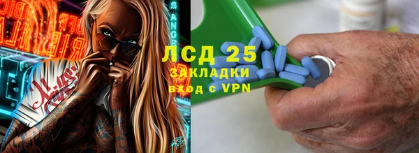 гашиш Абдулино