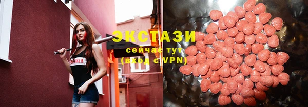 ECSTASY Абаза