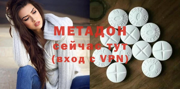 экстази Осинники