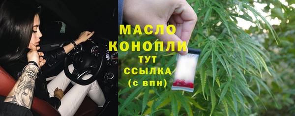 ECSTASY Абаза