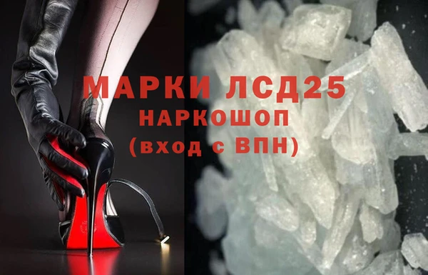 синтетический гашиш Остров