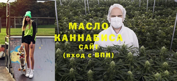 ALPHA-PVP Осташков