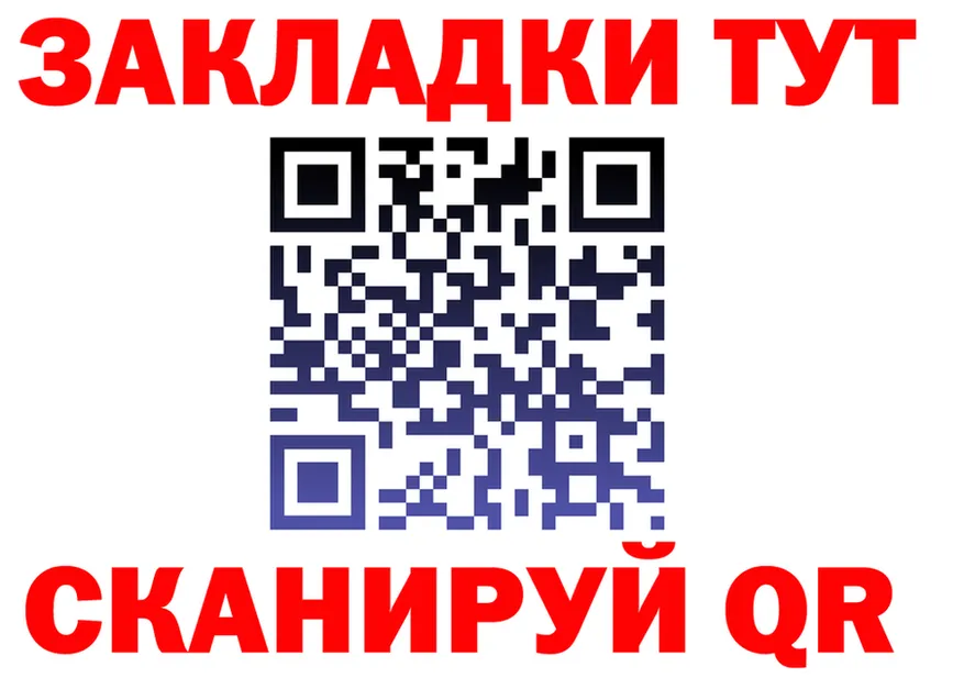 А ПВП VHQ вход площадка мега Бирюсинск
