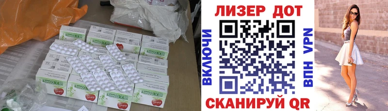 omg   Бирюсинск  Лсд 25 экстази ecstasy 