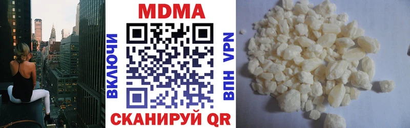MDMA кристаллы  mega рабочий сайт  Бирюсинск 
