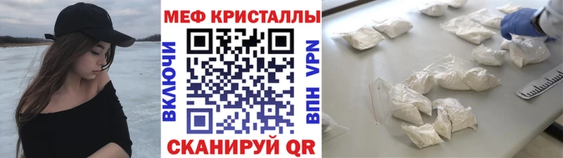 МЯУ-МЯУ VHQ  это телеграм  Бирюсинск 