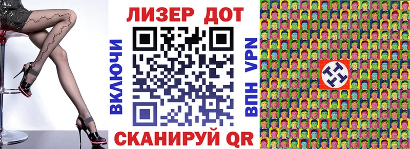 как найти наркотики  Бирюсинск  сайты даркнета формула  Марки N-bome 1500мкг 