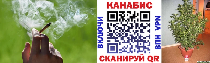 закладки Бирюсинск Шишки марихуана марихуана